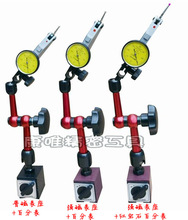 三丰杠杆百分表桂林千分表+迷你万向磁性表座组合，杠杆小较表