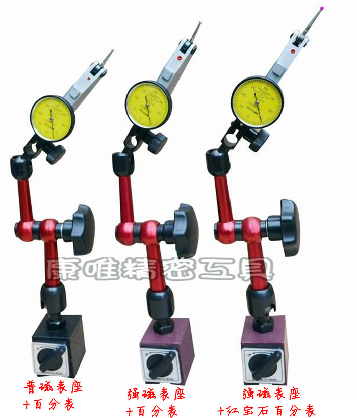 三丰杠杆百分表桂林千分表+迷你万向磁性表座组合，杠杆小较表