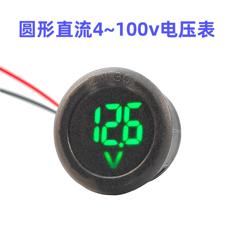 Two-wire DC 4-100v round digital display voltmeter digital voltmeter head electric car battery lithium battery Universal