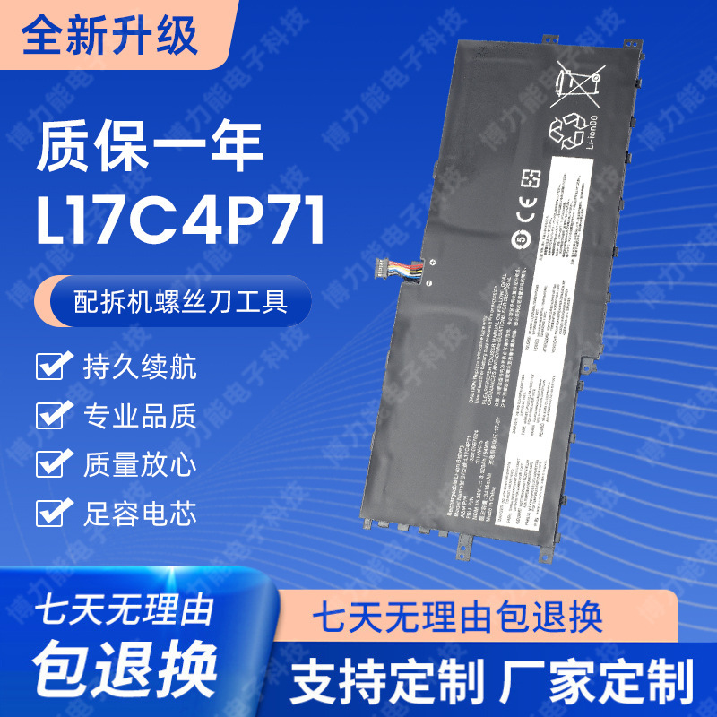 For Lenovo X1 Yoga 2018 L17M4P71/C4P71 01AV475 SB10K97624 Battery