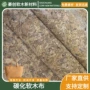 pu天然碳化家居皮革