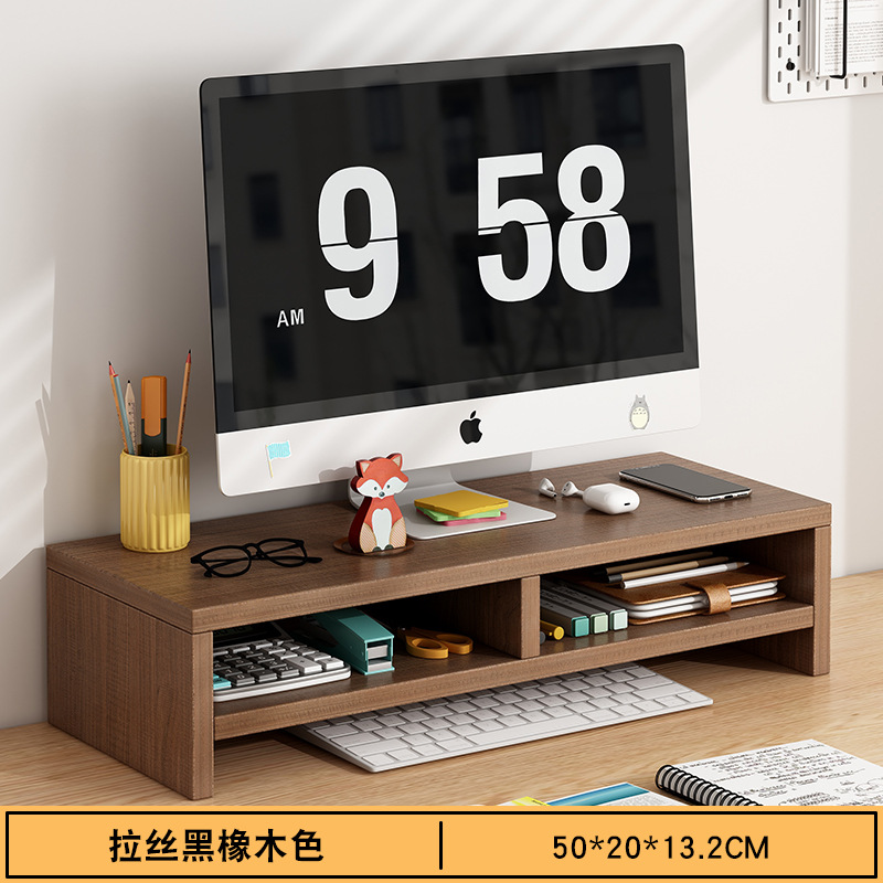 [브러쉬드 블랙오크] 더블 레이어 50CM