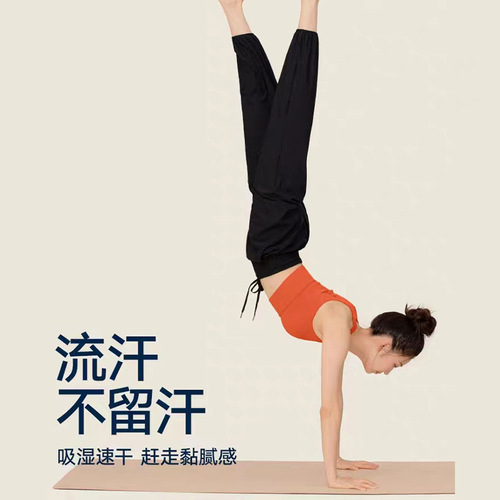New cool-feel quick-drying sports pants with pockets for women, ankle-length, loose-fitting dance and yoga pants, casual fitness wear