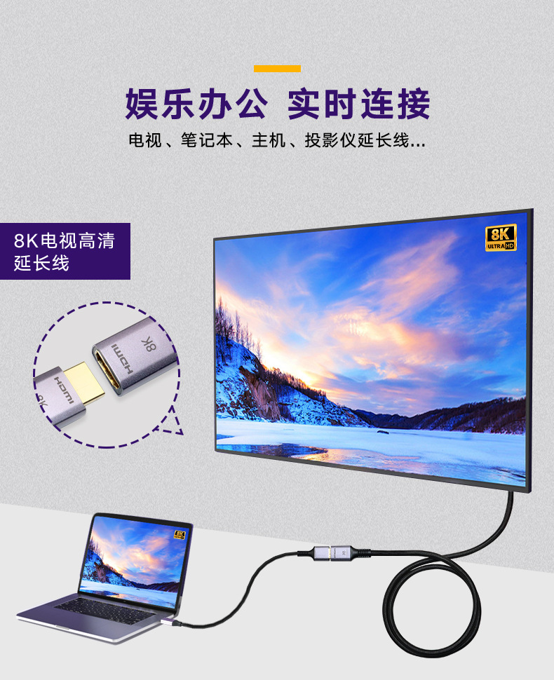 HDMI8K-AM--to-AF-8K（铝合金）_04