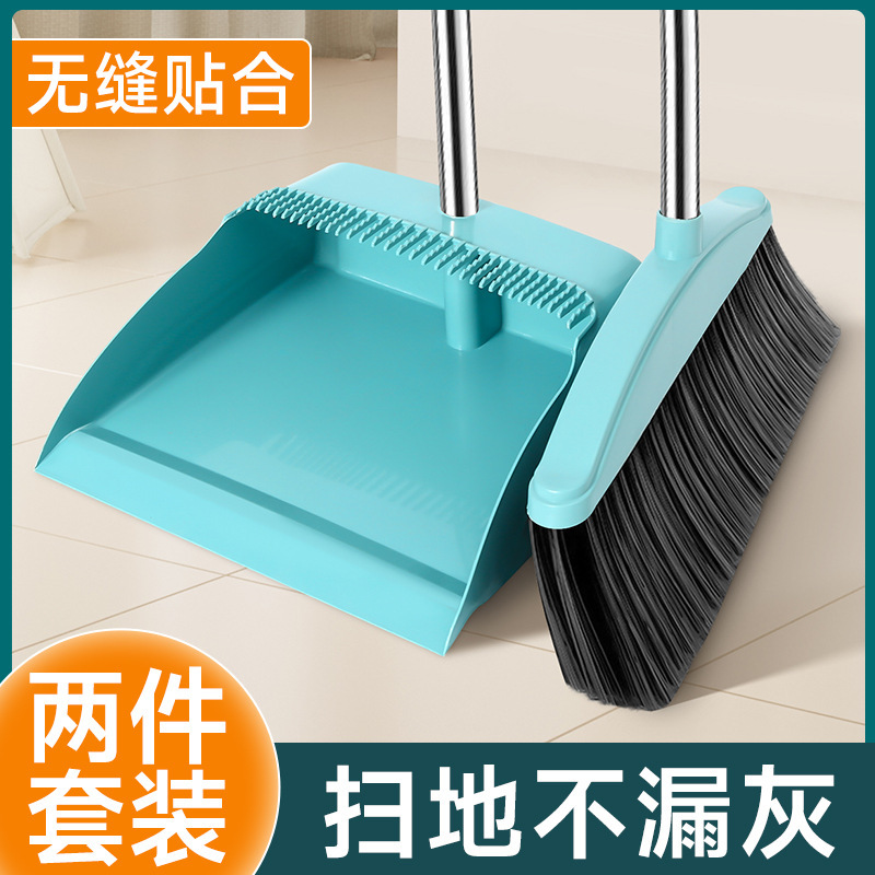 Broom Dustpan suit Soft Hair Broom Dustpan Combination Single Sweeping Broom Household Garbage Shovel Non-sticky Hair
