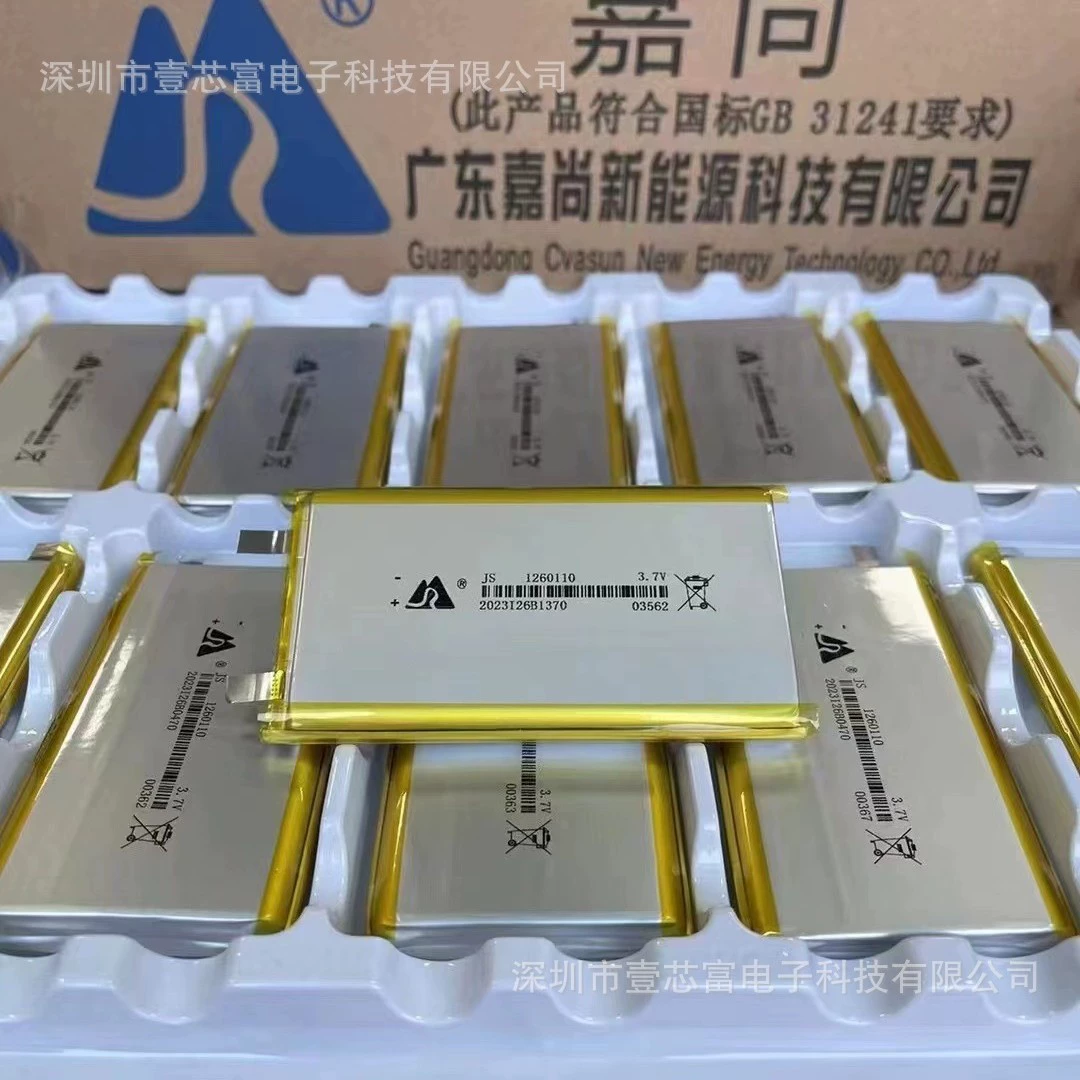Капиacious литиевая батарея Jia Shang? street lamp charging 10000mAh 7V