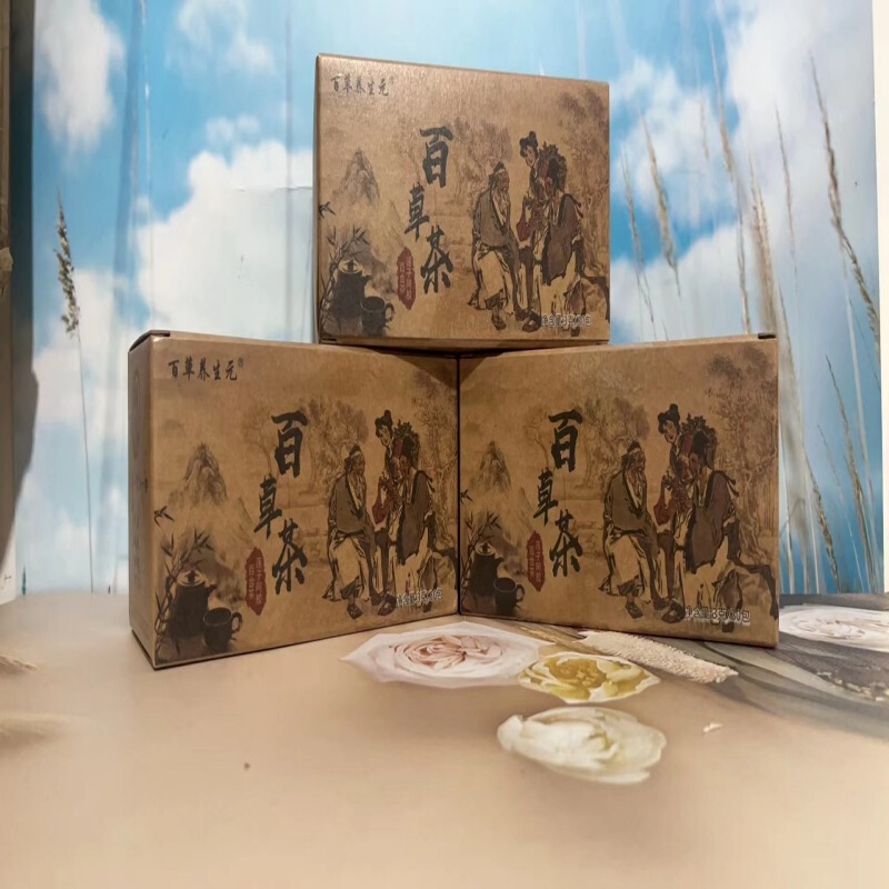 百草茶官方旗舰店百草养生元植物茶奶片百草果蔬纤维片升级版包装|undefined
