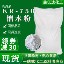 �ЙC����ˮ��KR-750 ��������ˮ���ӄ�ˮ��ɰ�{750��ˮ��