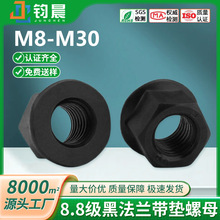 �S��ֱ�N8.8����ɫ���m��ĸ�ߏ������ǎ��|�����ݽzñ���lM8M30