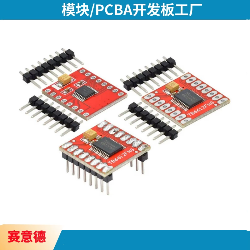 Модуль платы драйвера двигателя TB6612FNG DRV8833 Модуль электронных компонентов драйвера двигателя постоянного тока