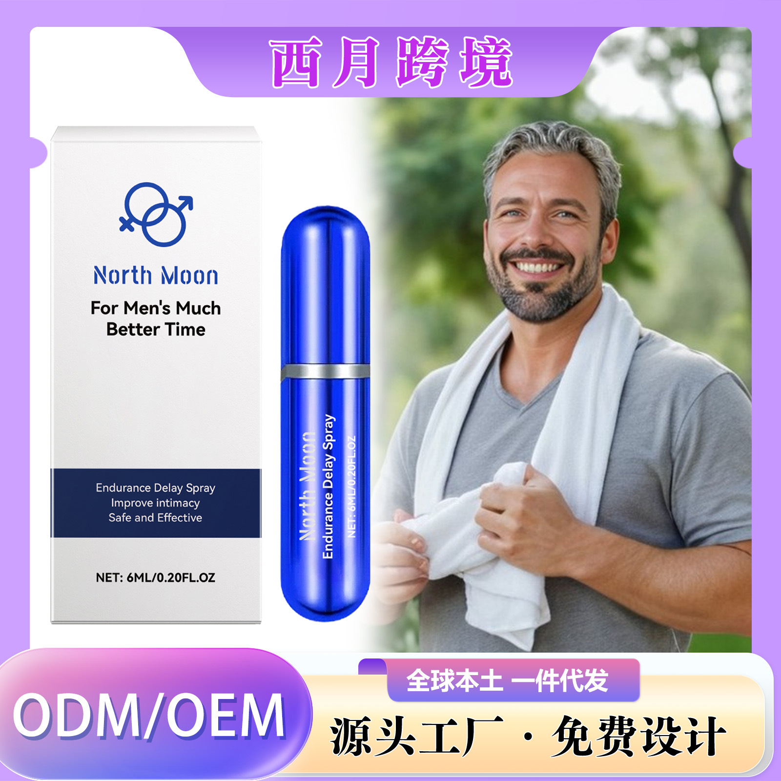North Moon Intimate Care Spray Gentle Formula Cares for Lightness, Freshness and Comfort Men's Spray