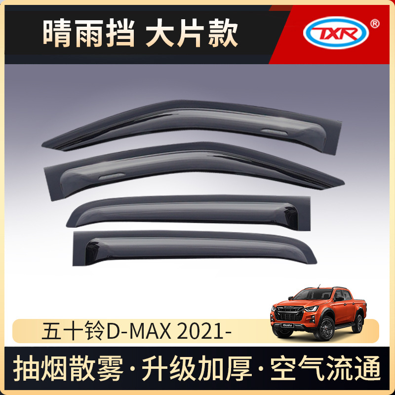 Tenxinrui adecuado para 50 campana D-MAX coche modificación DMAX arena y piedra cubierta Techo Luz exterior Accesorios