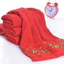 红色棉质结婚毛巾百年好合礼盒婚礼喜事回礼手巾双喜字手帕批发