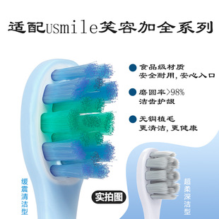 �m��Usmile늄���ˢY1s Y20 P1 P20 Y20��Q�^���ם��X�o�l��ˢ�^