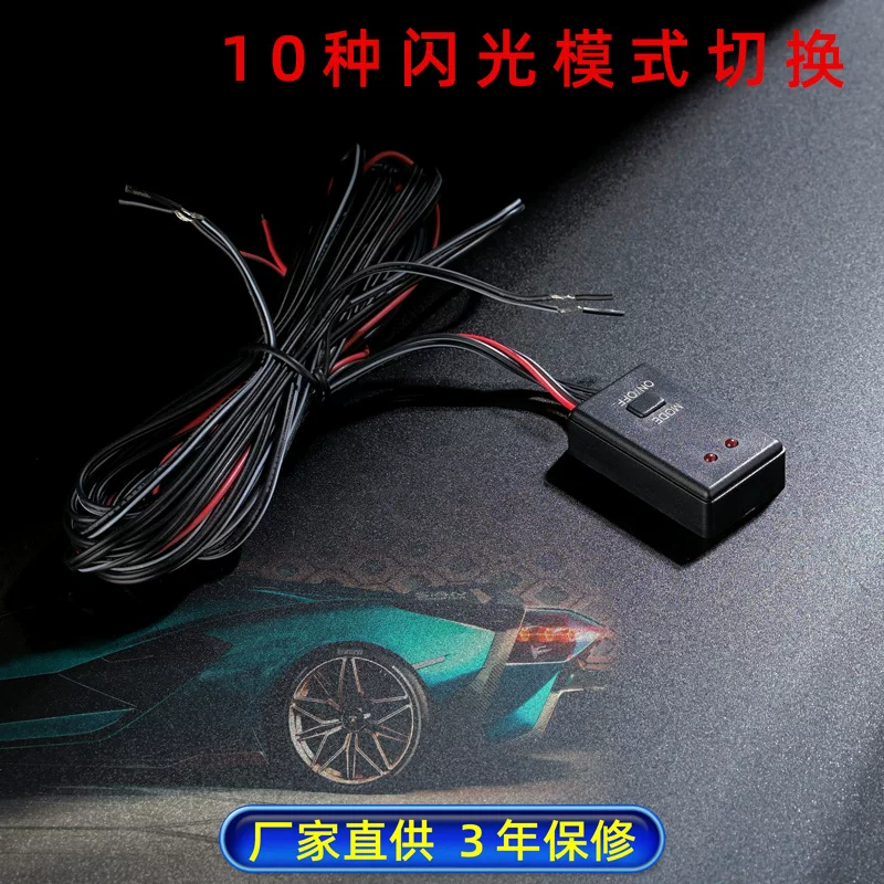 Nail sequins, controller, electric car, headlights, brake, decorations