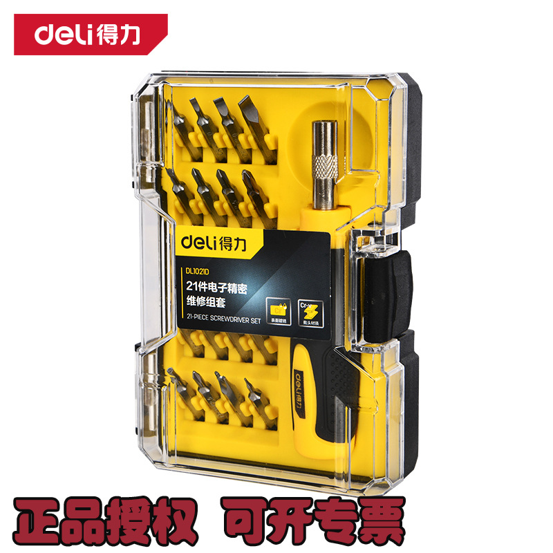 Deli Multifunctional Precision Repair Digital Screwdriver Set Mobile Phone Repair Screwdriver 21-Piece Set 1021D