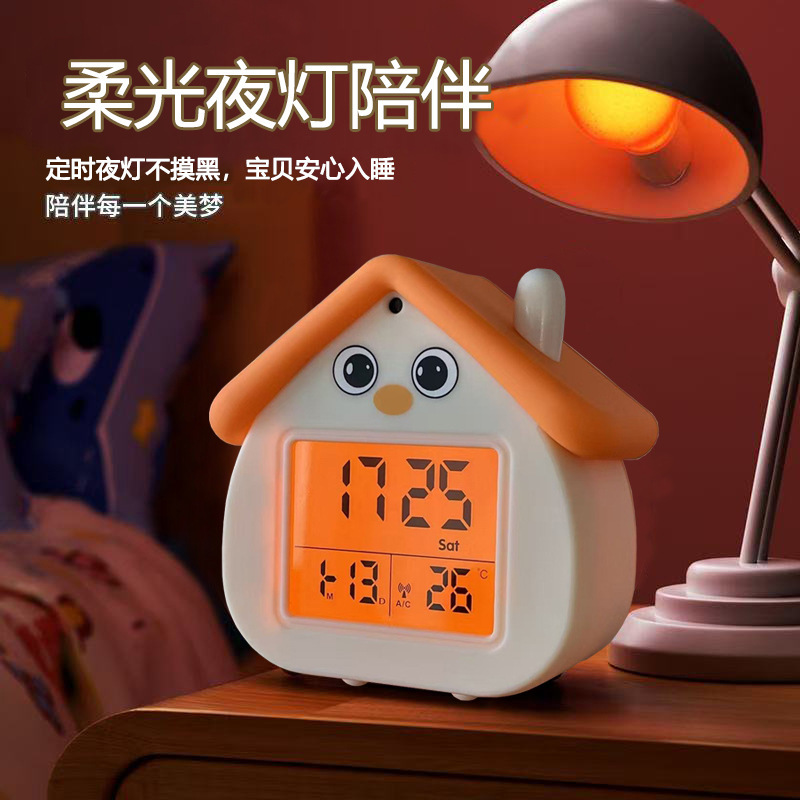 多功能AI语音智能闹钟学生学习语音控制空调夜灯充电式|undefined