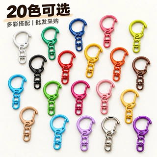 烤漆合金D字扣带8字扣diy包挂钥匙扣弹簧圈手工材料龙虾扣挂件