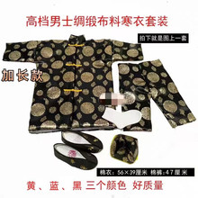 十月一寒衣全套一整套棉衣棉裤棉帽棉鞋棉线袜寒衣节祭祀布衣批发