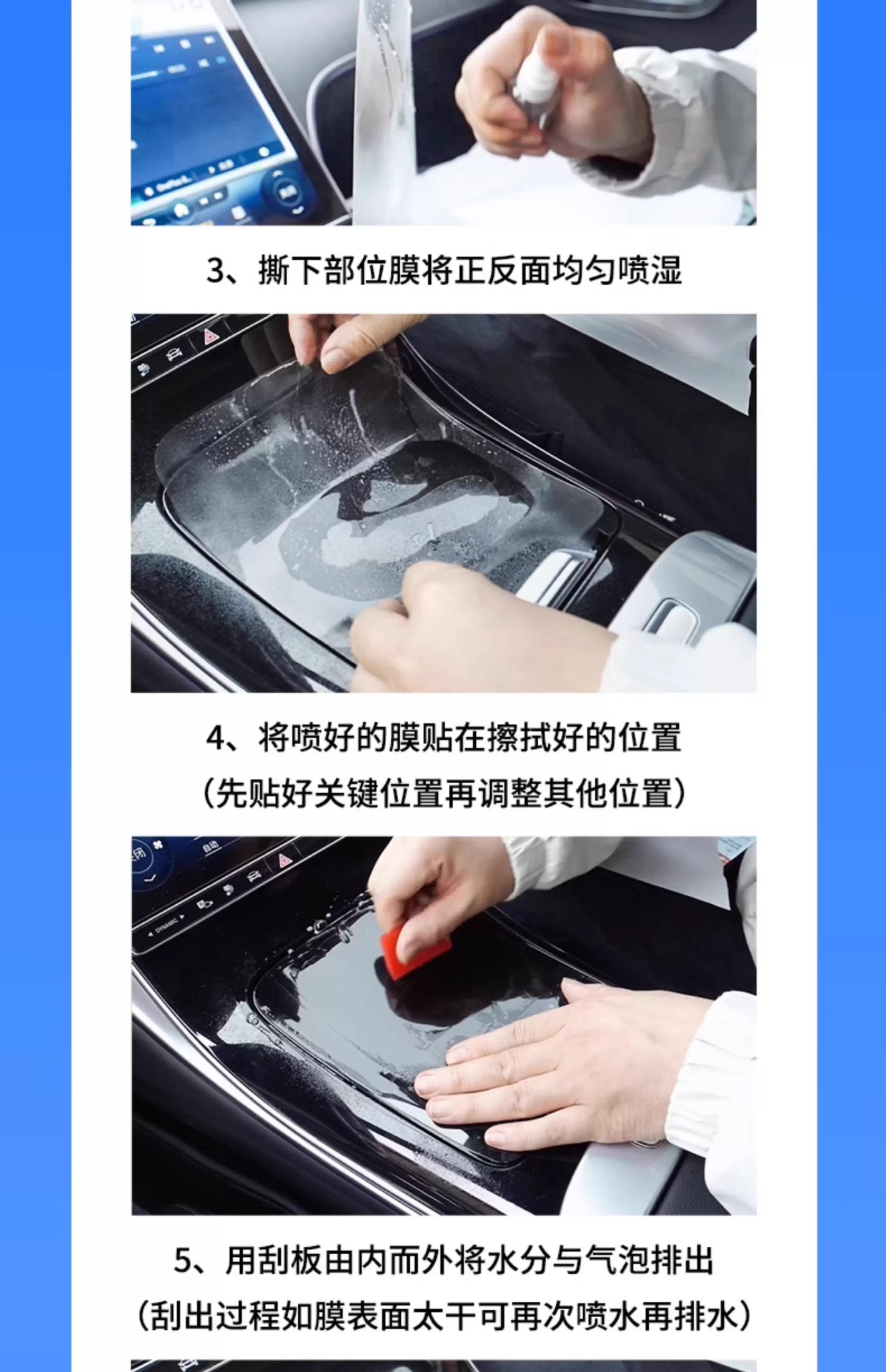 Suitable for Changan Deep Blue S05 Central Control Protective Film Car Modification Interior Screen Tempered Film Decoration Supplies