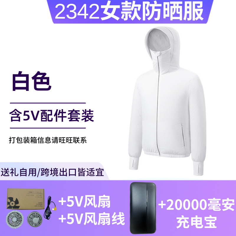 Ropa con aire acondicionado para parejas, venta directa de fábrica, ropa con ventilador de súper viento, ropa de protección solar transpirable para pesca al aire libre en verano