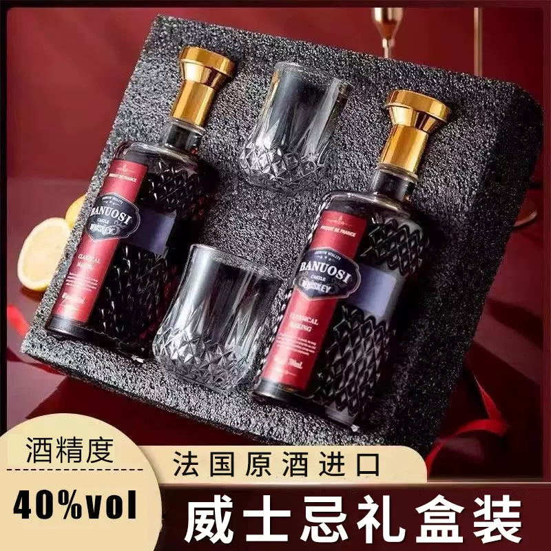 法国原酒进口白兰地洋酒XO威士忌送礼酒水酒吧KTV烟酒店洋酒批发