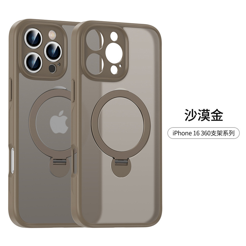 360旋音支架适用iPhone17手机壳磨砂磁吸苹果17ProMax支点保护套|undefined