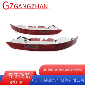 Suitable for 2009-2017 Audi Q5 Us-Spec 5-Light Rear Bumper Light 8R0945095B Rear Brake Light 8R0945096B
