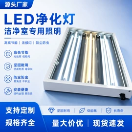 吸顶灯;防爆灯;支架