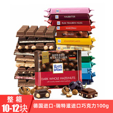 德国进口RitterSport瑞特斯波德牛奶夹心黑巧克力年货零食瑞特滋