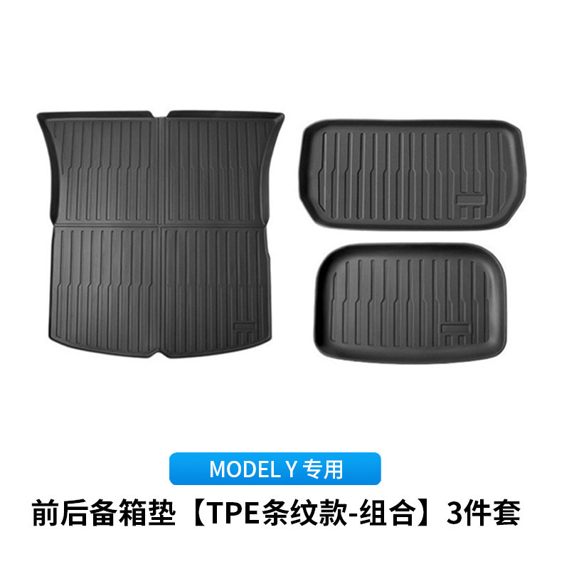 适用焕新版model3/y特斯拉脚垫 高品质吸塑注塑tpe脚垫尾箱垫批发|undefined