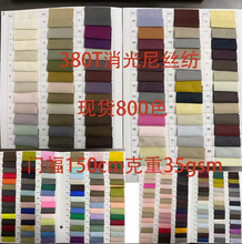 380T������˿��20D�ֻ�ѹ�ⳬ��������ˮ���޷��޷�����
