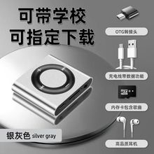 学生专用听歌神器mp3随身听高中生男女生迷你便携运动音乐播放器
