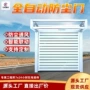 控制半自动诊断自动防尘门