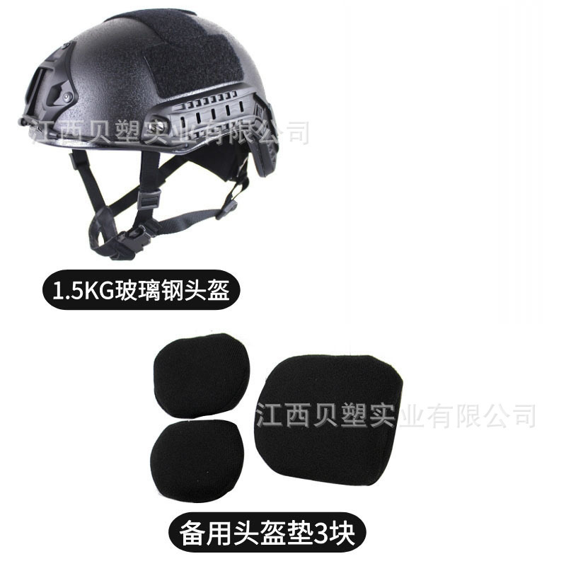 Casco de fibra de vidrio FAST, casco táctico especial de seguridad con diseño de rayas de tigre, casco de entrenamiento para operaciones especiales, equipo de protección de 1.5 kg
