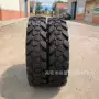 矿山越野195挖沟机轮胎