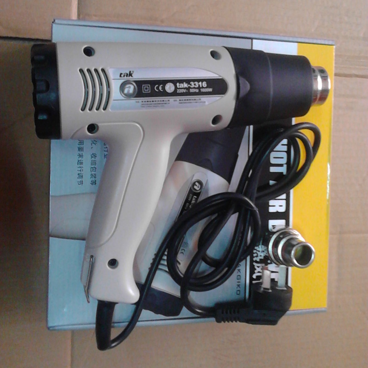 Tak 1600W瓦可热风枪热吹风 热风筒汽车贴膜解冻