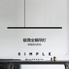 Nordic full copper one-piece long strip dining room chandelier modern minimalist creative designer bar counter dining table sample room chandelier