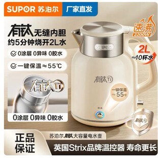 �K������ˮ�ؼ��ô�����2025�¿��һ�w2L��ȫ�ԄӐa��늟���Ʒ
