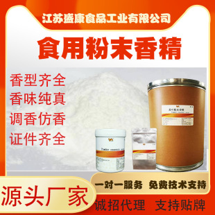 ����ʳ���㾫��ݮ���}���ѩ�����O�������{ݮ���ә���ˮ��ζ��ĩ