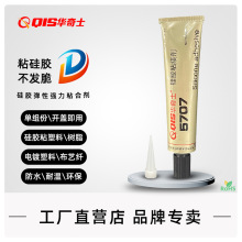 5707���z�zˮ ��ܛ���� ճ���ϲ�������PCABS ��̎�폗���zˮ