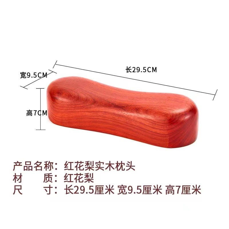 鶏羽木ルーバン枕 折りたたみ木枕 硬い枕 首枕 頸椎保護 木製枕 牽引丸枕 手作り高級品|undefined