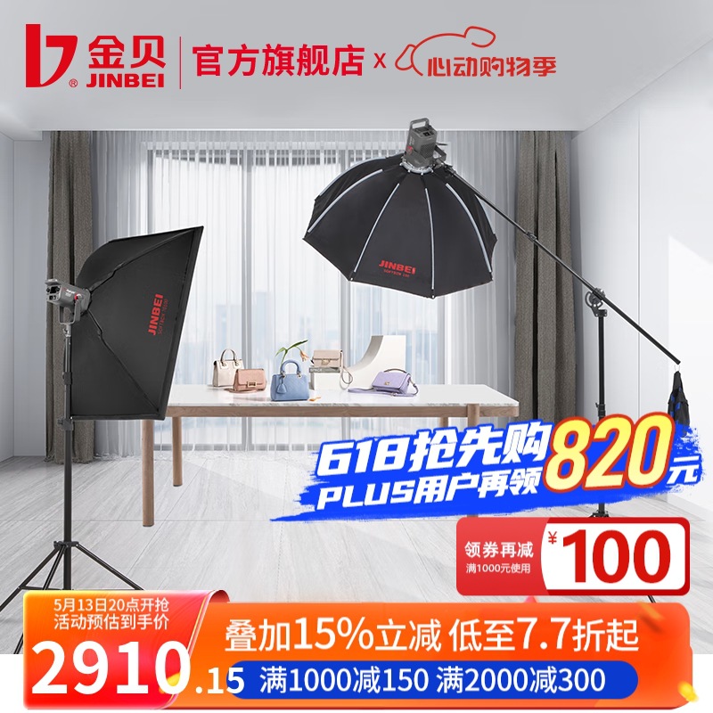 JL160 더블 램프 커버 + 사각 커버 + 팔각형 천장 조명