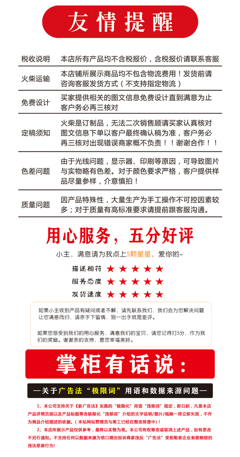 详情页--盒式_08