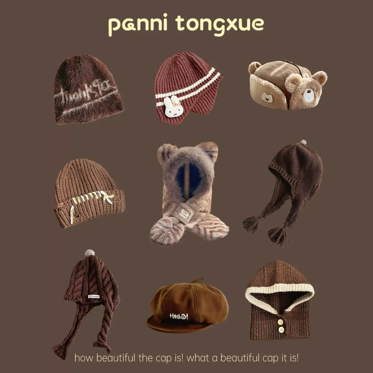 秋冬韩版新款针织帽咖啡色保暖护耳雷锋帽百搭套头帽防风毛线帽子