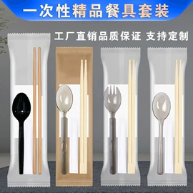 一次性餐具;一次性筷子;擦手纸