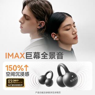SANAG����F20S Pro�{�����C���Aʽ�_��ʽ�����ͨԒ���볬�L�m��