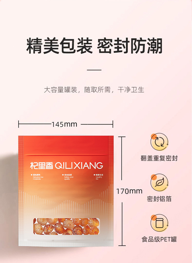 Peach Gum Dried Resin 50g Hand Refined Tao Jiao for Soup and Dessert in use