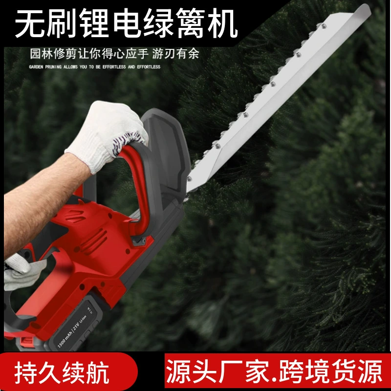 Обрезка и обрезка забора машина с зеленым забором электрическая портативная бытовая ручная ножницы для забора