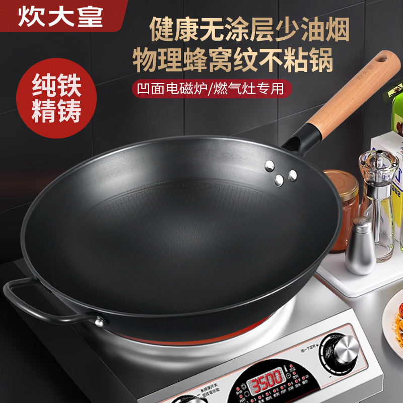 cocinar hierro de cocina